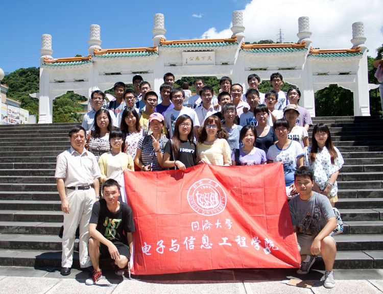 麻豆在线
师生于台北的故宫博物院合影