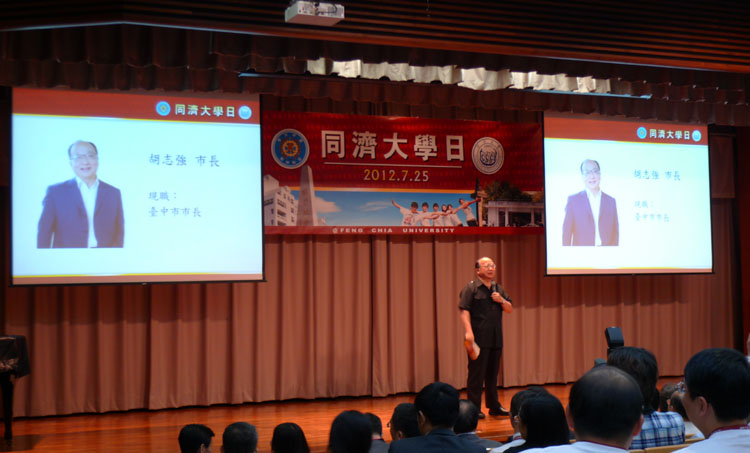 台中市长胡志强在“麻豆在线
日”致辞