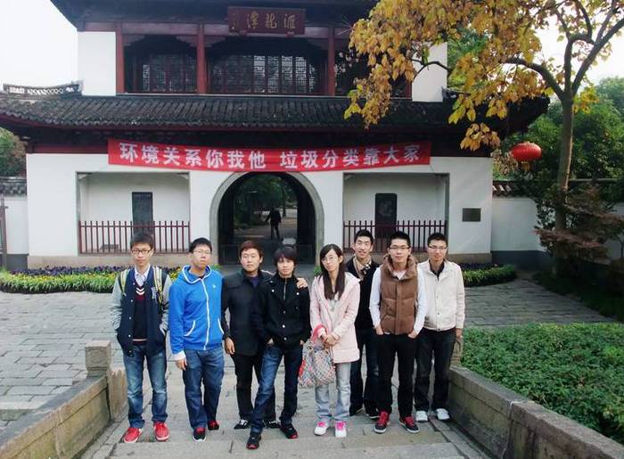 汇龙潭(第三党支部)合影照