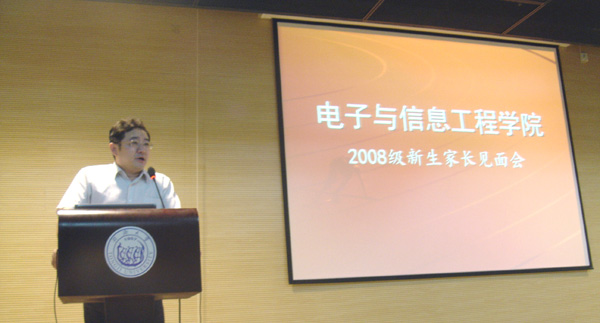 蒋昌俊院长介绍麻豆在线
基本情况